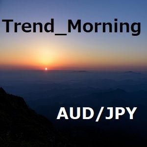 トレンド・モーニング　AUD/JPY ซื้อขายอัตโนมัติ