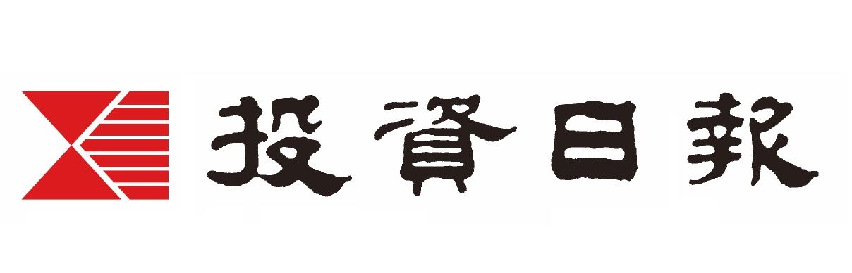 投資日報α Investment Navi+