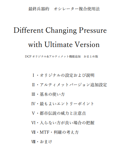 2021-04-06_22h39_23 表紙.png