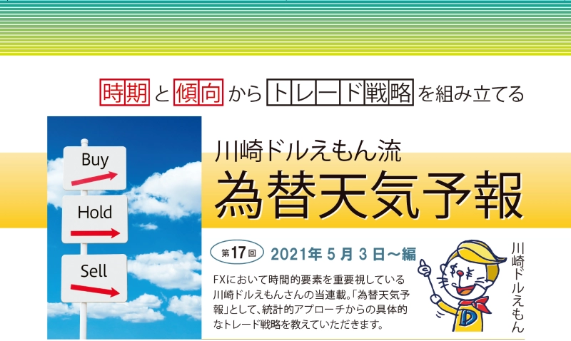 天気予報 川崎市麻生区