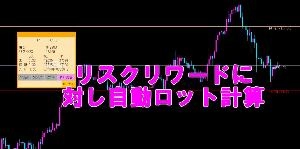 資金管理ツール　PT-00