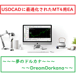 夢のドルカナ～DreamDorkana～ Auto Trading