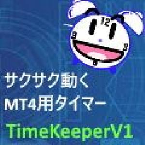 365日休まずサクサク動くMT4用タイマー■TimeKeeperV1■