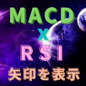 MACDとRSIで矢印を表示