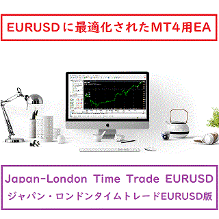 Japan-London_Time_Trade_EURUSD 自動売買