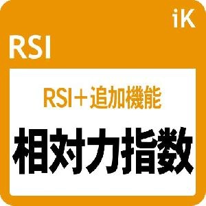 RSI＋下抜け・上抜けマークの表示： iK_RSI［MT5版］