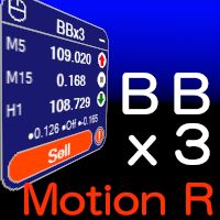 MotionR BBx3 インジケーター・電子書籍