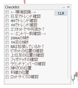 TC-Checklist for MT5 - インジケーター・電子書籍 - 世界の