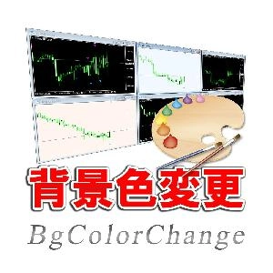 サインツールの矢印が出た時に、チャート背景色を変えることができる無料インジケーター