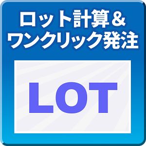 ロット計算＆ワンクリック発注【Mi_EasyLotCalc】 インジケーター・電子書籍