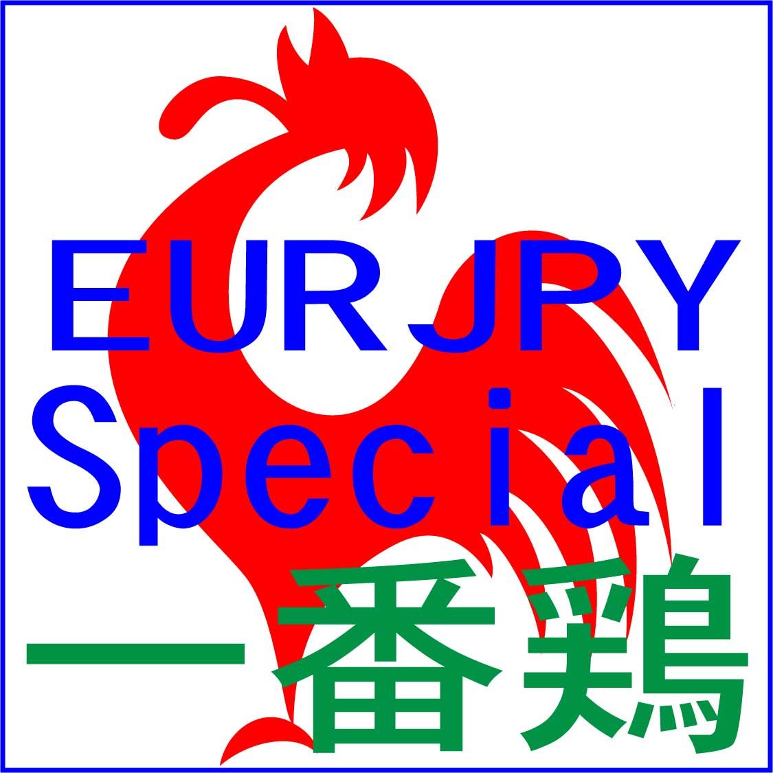一番鶏 Special EURJPY版 自動売買