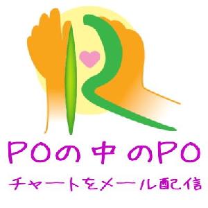 Ichis POinPO（パーフェクトオーダーinパーフェクトオーダー）