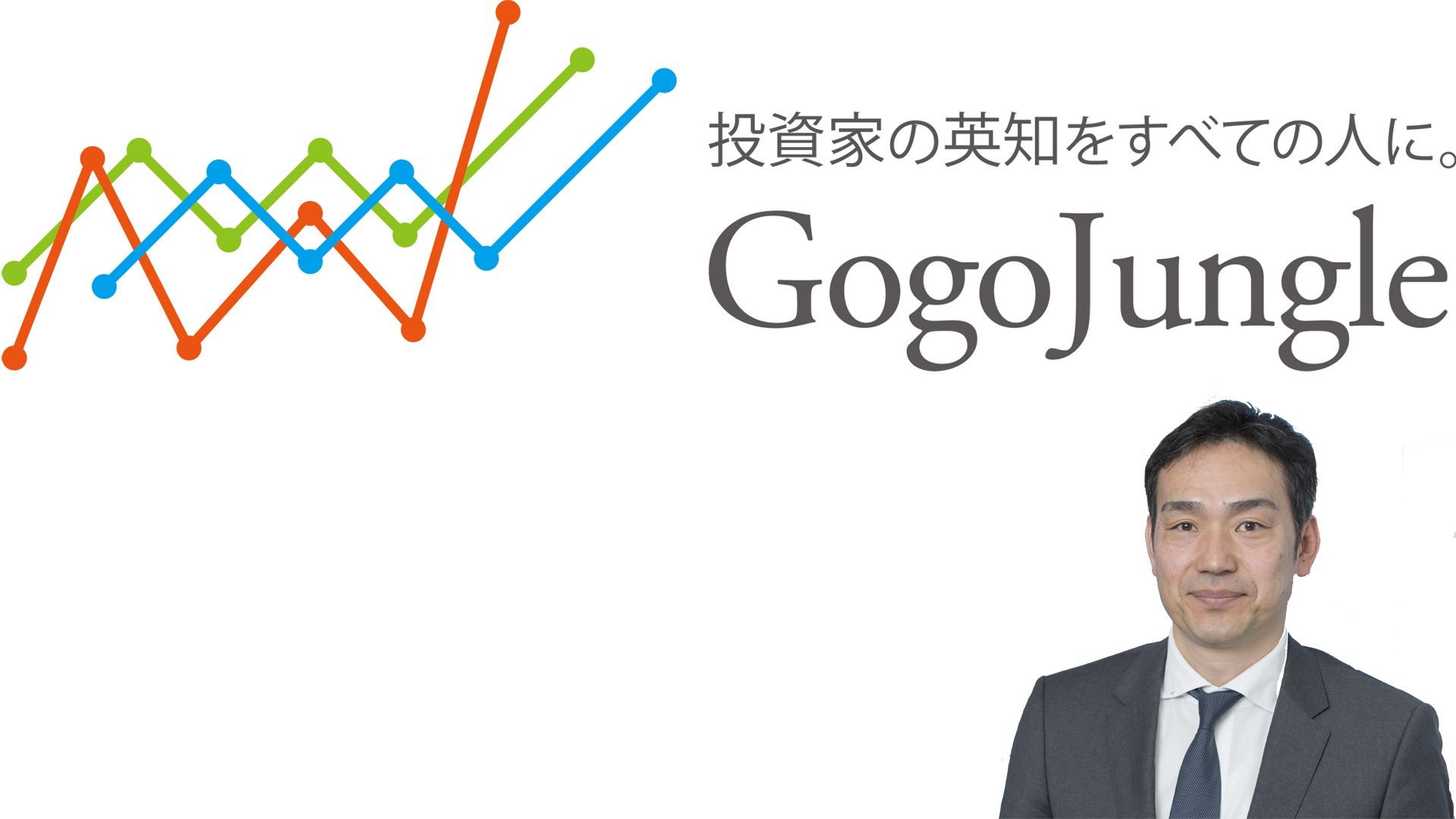 早川忍執筆記事 Investment Navi+