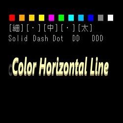 Color Horizontal Line Indicators/E-books