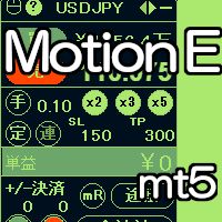 裁量取引支援 Motion E MT5 Indicators/E-books