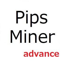 Pips_miner_EA_adv ซื้อขายอัตโนมัติ