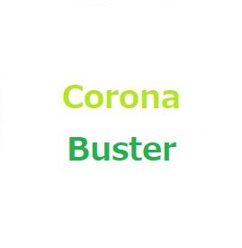 Corona_Buster 自動売買
