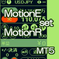 裁量取引支援　MotionE　MotionR　MT5セット インジケーター・電子書籍