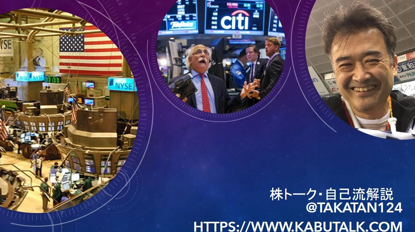 株トーク カブシル テキスト 動画 8月12日発表分 決算イベントセミナー 16日目 小型の鉄鋼も業績好調 復活 冒険くん インジケーター 電子書籍 自動売買 相場分析 投資戦略の販売プラットフォーム Gogojungle