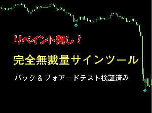 IbukiTrader「いぶき」