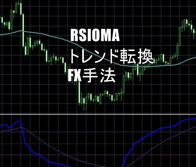 リスクリワード1対2のシンプルなfx手法を教えます インジケーター 電子書籍 自動売買 相場分析 投資戦略の販売プラットフォーム Gogojungle