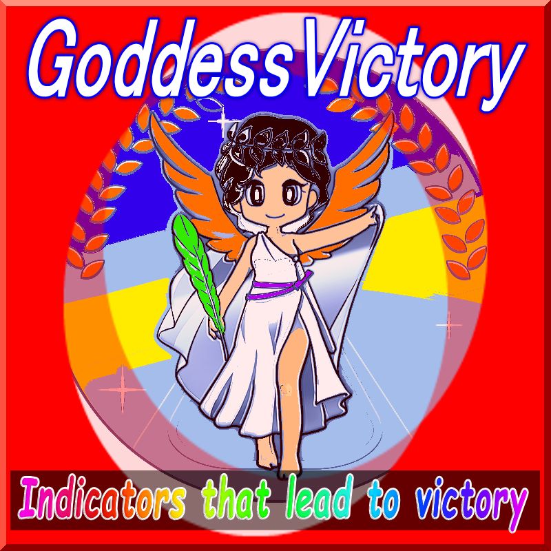 GoddessVictoryお試し版購入者専用セール！ インジケーター・電子書籍