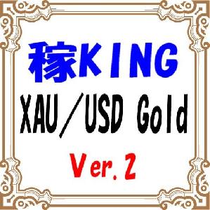 稼KING XAUUSD Gold Ver.2