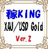 稼KING XAUUSD Gold Ver.2