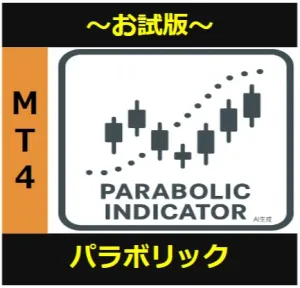 【MT4】パラボリック＆MA＆押し目・戻り表示（インジケーター）
