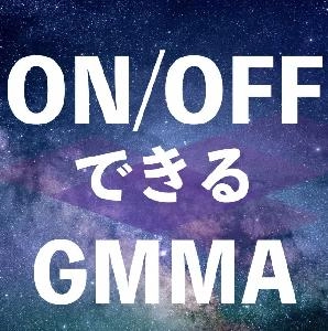 オンオフできるGMMA for MT4