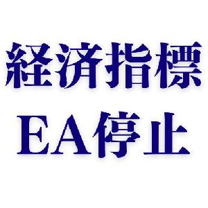 ☆Forex Event Defender☆（フォレックスイベントディフェンダー）