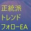 EA_MakeV7-trend-51(AUDJPY) 自動売買