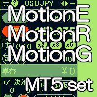 多機能ユーティリティー　MotionE MotionR MotionG mt5 set インジケーター・電子書籍