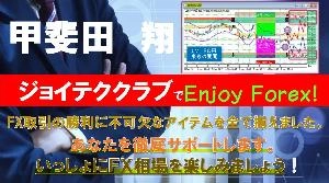 เพื่อชัยชนะที่ยืนยาว ทุกอย่างพร้อมแล้ว <สโมสรการลงทุนซูบซึสกิ> แนะนำการลงทุน+