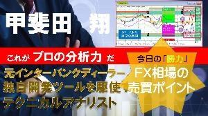 持続した勝利のために全てがそろった＜サブスク型投資クラブ＞ 投資ナビ＋
