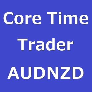 Core Time Trader AUDNZD je 自動売買