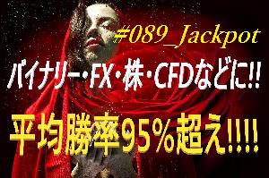 #089_Jackpot　平均勝率95%超!! バイナリ・FX・株式・CFD・仮想通貨などに!!  「超」高勝率サインツール
