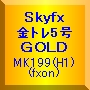 Skyfx 金トレ5号 Tự động giao dịch