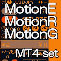 MotionE MotionR MotionG MT4セット Indicators/E-books