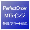 【MT5インジ】移動平均線(MA)のパーフェクトオーダーをアラートやメールで通知。擬似MTF対応[MTP_MA_PerfectOrder_MT5] インジケーター・電子書籍