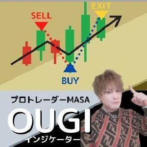 プロトレーダーMASA　FX-OUGI　インジケーター