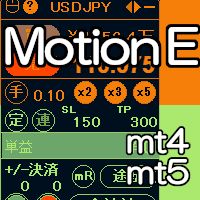 裁量取引支援　MotionE MT4 MT5 Set Indicators/E-books