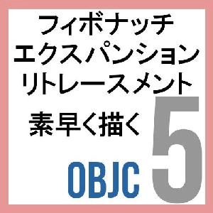 フィボナッチリトレースメントやエクスパンションを素早く描くインジケーター【FiboQuick】【MT5】【トライアル版】