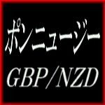 ポンニュージー GBPNZD Tự động giao dịch
