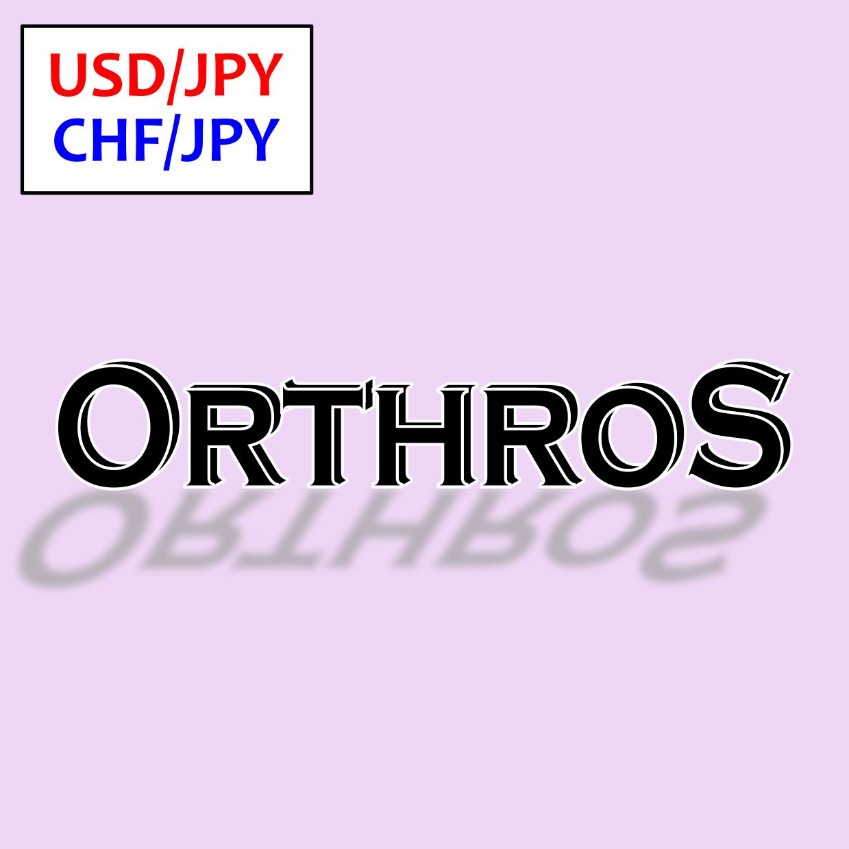 オルトロス USDJPY & CHFJPY ซื้อขายอัตโนมัติ