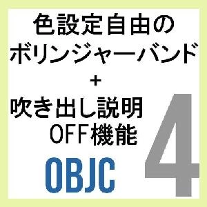 色を自由に設定できるボリンジャーバンド＋ツールチップ(吹き出し説明)をOFFにするインジケーター【OBJC_Bollinger Bands】【MT4】【製品版】