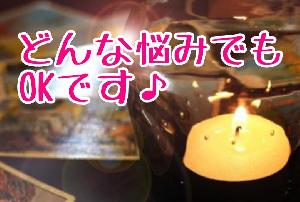 500円で質問2つ⭐アドバイス付きで鑑定致します