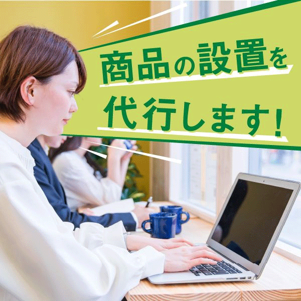 EA助言サービス Investment Navi+