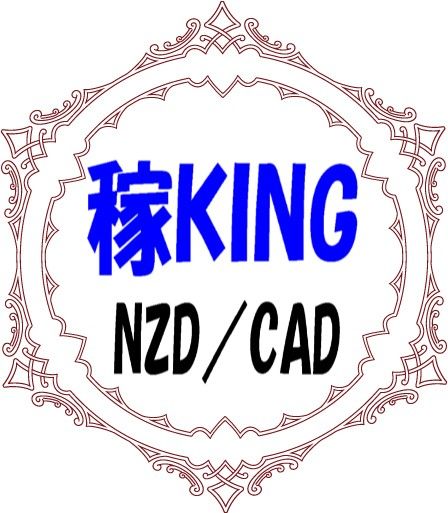 稼KING NZDCAD Auto Trading