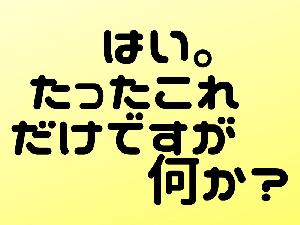 バイナリーオプション無裁量サインツールお譲りします！